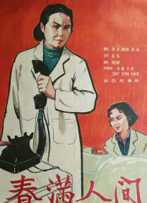 少妇放荡的呻吟干柴烈火视频